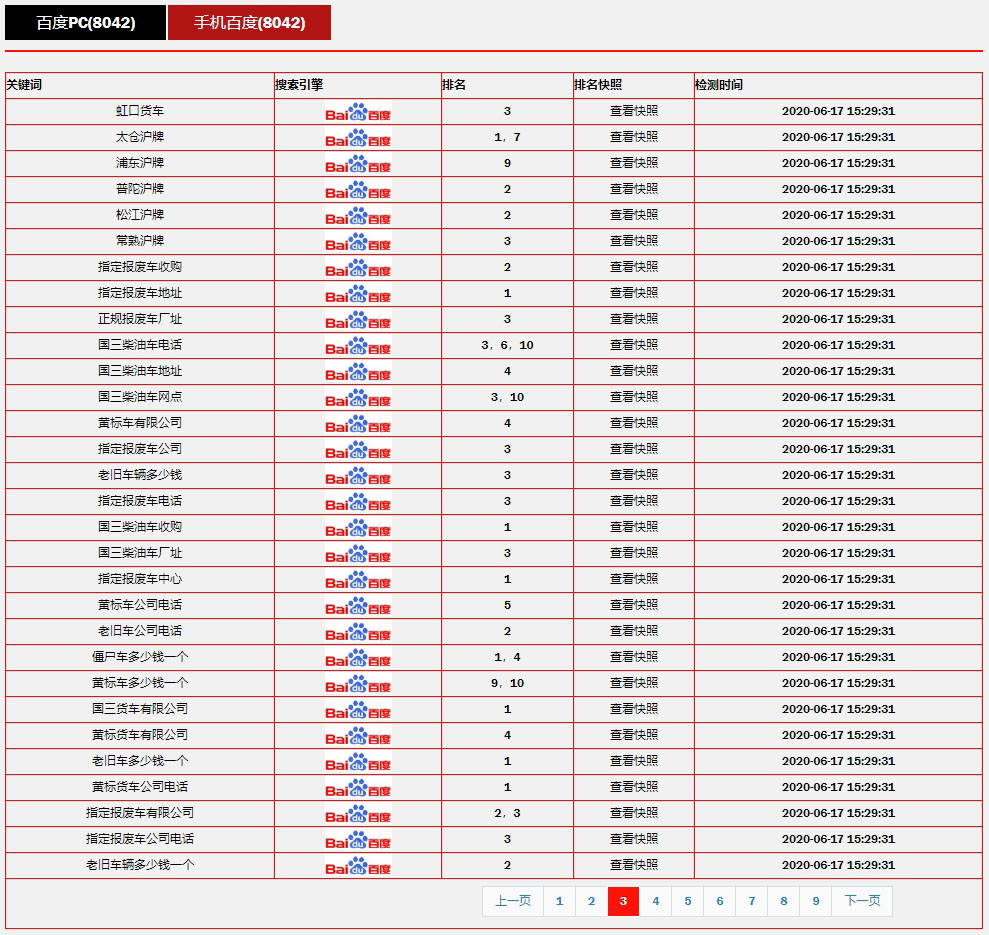 5f7ff7235d567.jpg 03.jpg