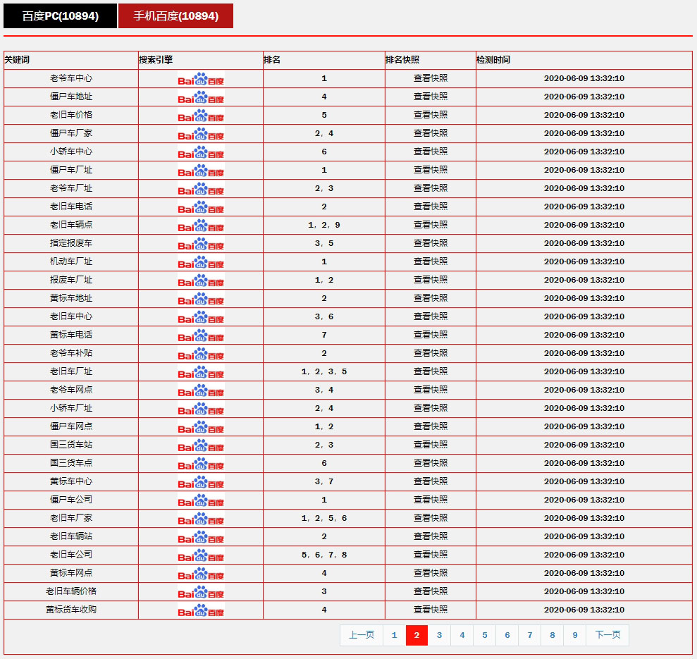 5f7ff8f1f3b7d.jpg 07.jpg