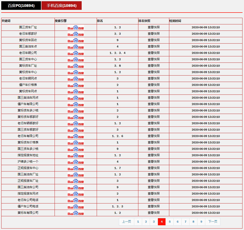 5f7ff900c3817.jpg 09.jpg