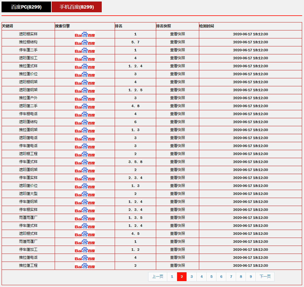 5f7ff9883d614.jpg 12.jpg