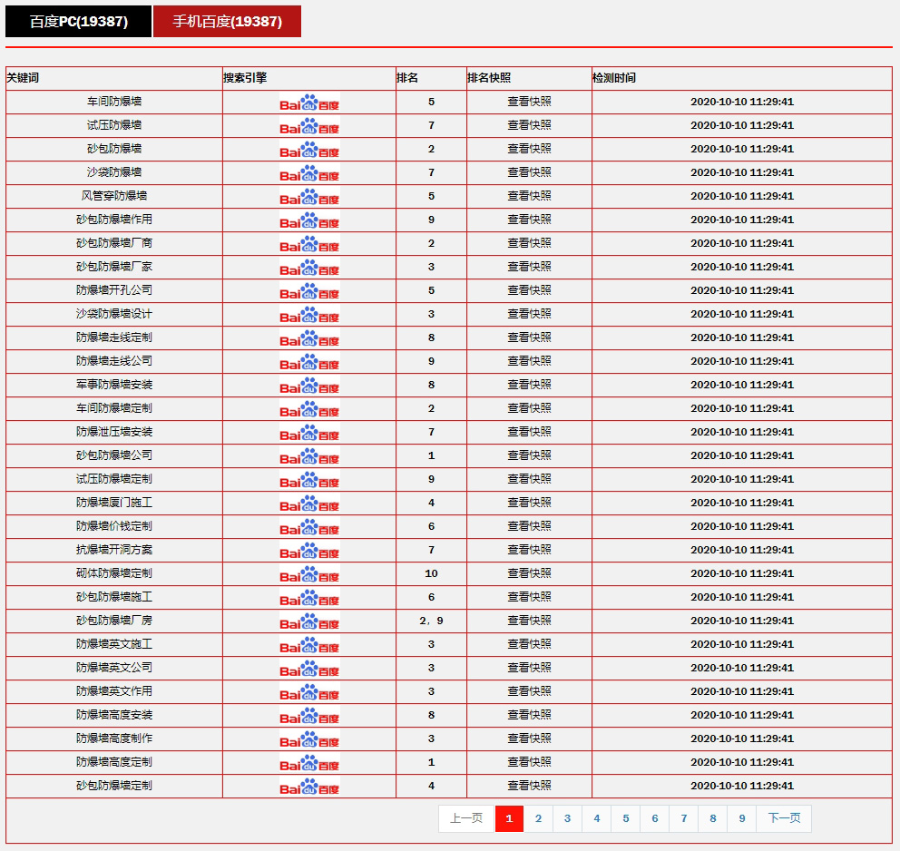 5f83bb4bbcc8f.jpg 01.jpg