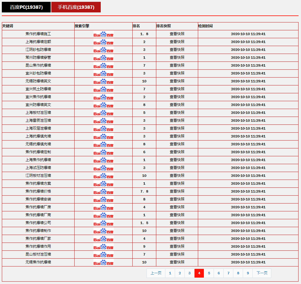 5f83bb5d7529e.jpg 04.jpg