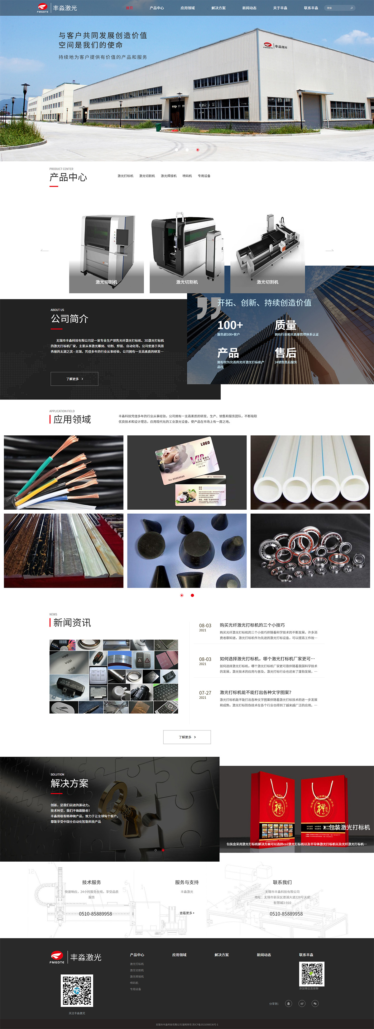 610cdfc8be5aa.jpg 10.jpg